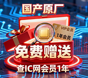 原廠免費入駐了